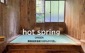 四季彩の宿やまぶき